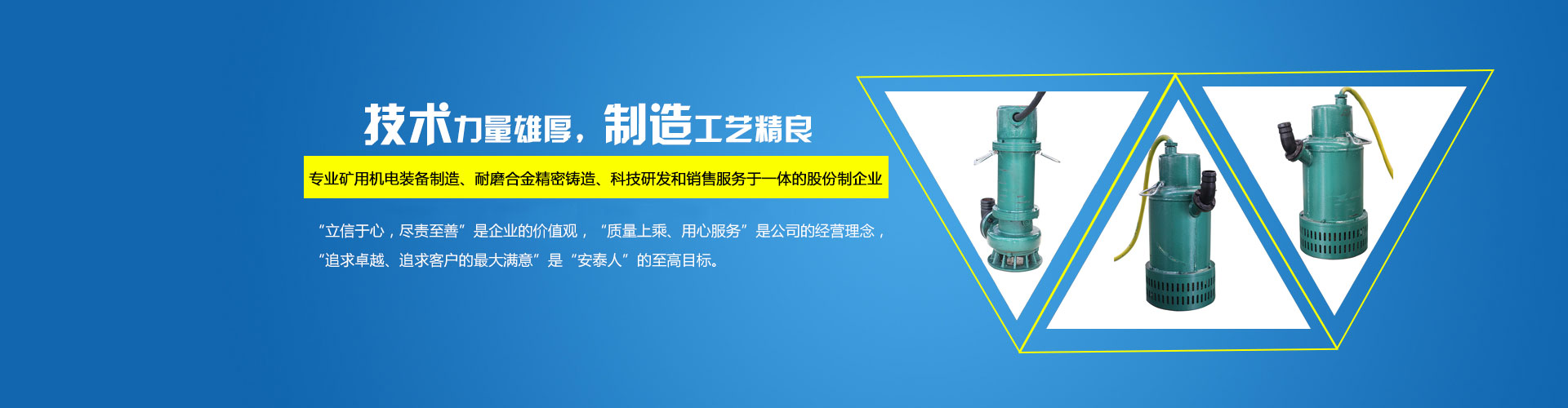 山東水性工業漆
